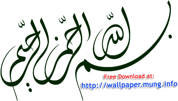 Download Beautiful Arabic Calligraphy Type Transparent - Basmala (673x384), Png Download