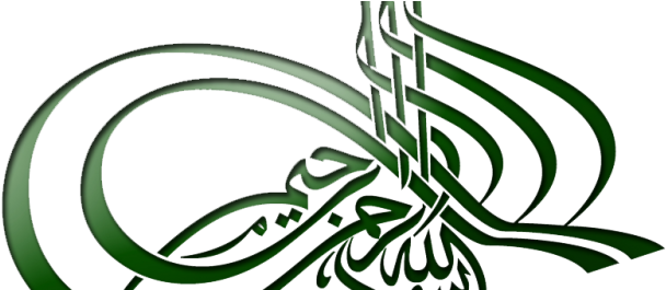 Bismillah-620x264 - Wall Stickers Blackboard Wall Stickers Decorative Wall (620x264), Png Download