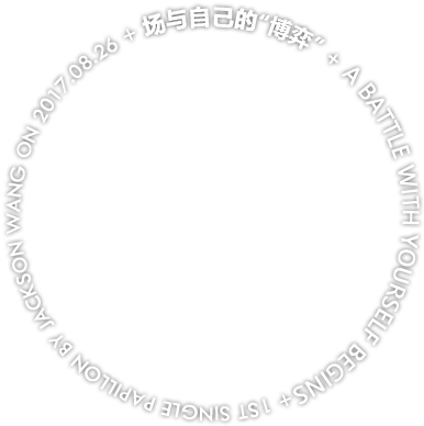 Jackson Wang's First Single Release On - Circle (400x400), Png Download