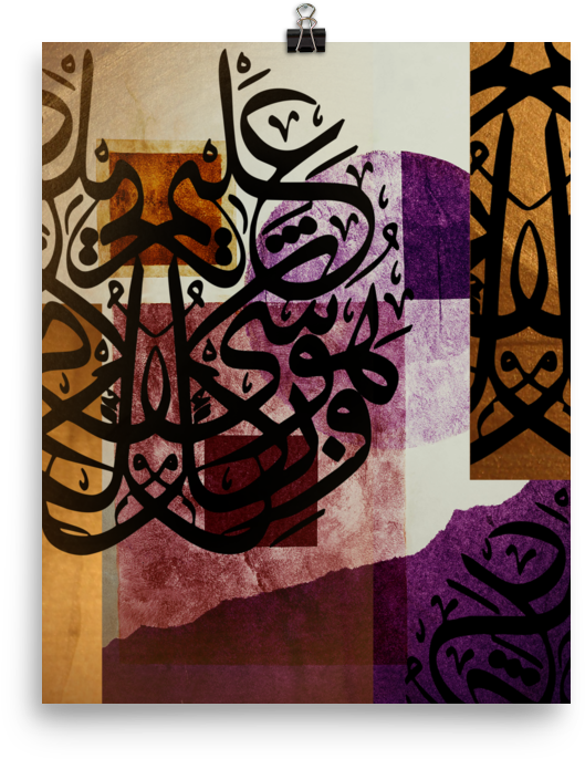 Gold Purple Abstract Arabic Calligraphy Wall Art - Arabic Abstract (1000x1000), Png Download