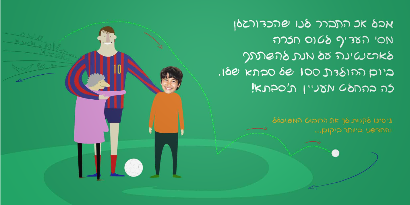 Download - Illustration (1903x911), Png Download