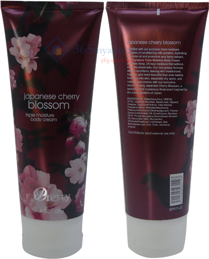 Japanese Cherry Blossom Body Cream 226g - Bath & Body Works Signature Collection Ultra Shea (600x600), Png Download