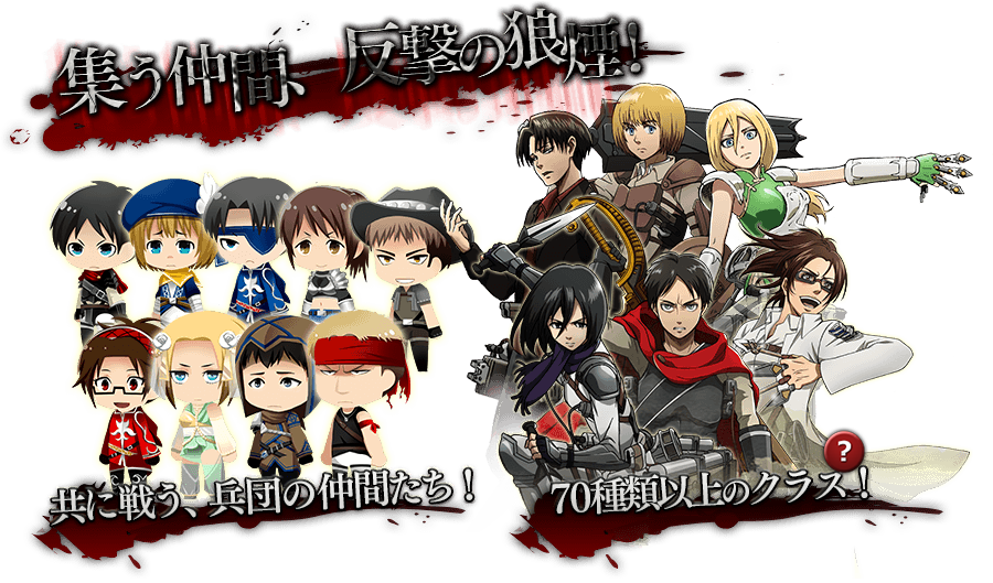 Shingeki No Kyojin Images Shingeki No Kyojin - Attack On Titan (900x529), Png Download