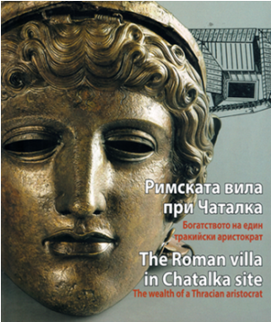 The Roman Villa In Chatalka Site - Bronze Sculpture (300x500), Png Download