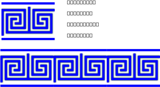 Greek Key T Shape/4 Turns/meander/lines Png Images (600x327), Png Download