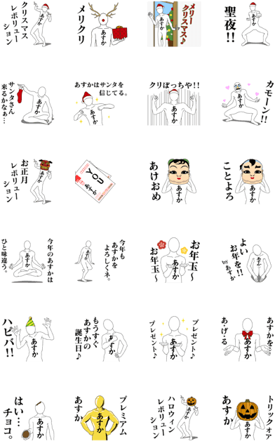 Line (420x673), Png Download