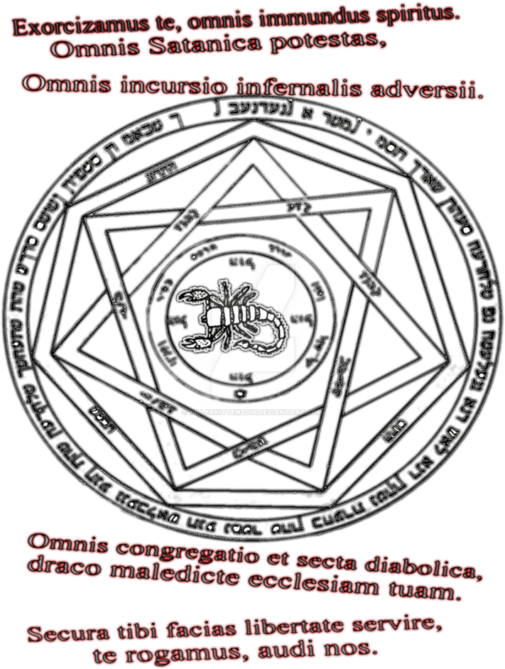 Картинки По Запросу Supernatural Angel Trap Supernatural, - Supernatural Devils Trap Symbol (774x1032), Png Download