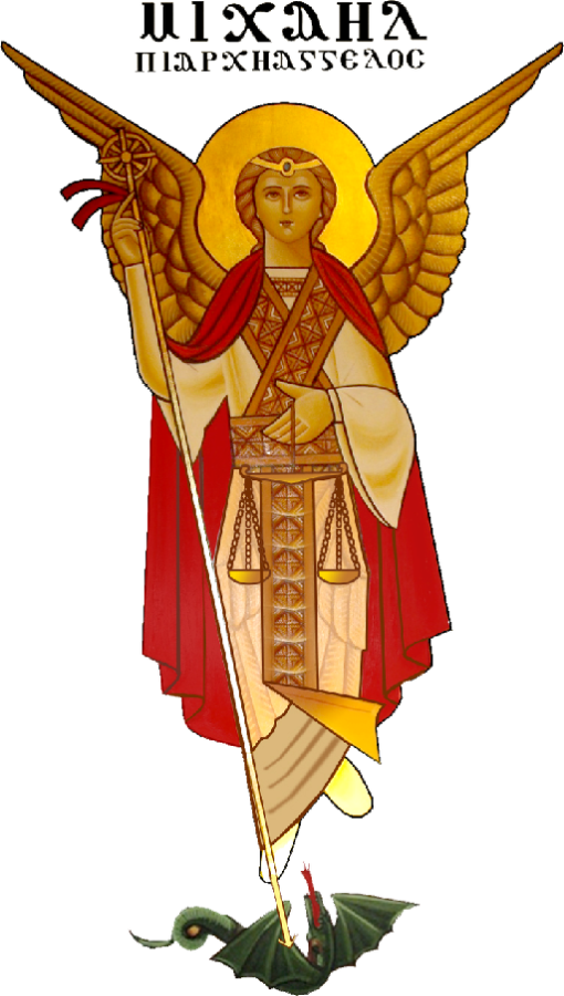 B 510×900 Pixels - Archangel Michael Coptic Icon (510x900), Png Download