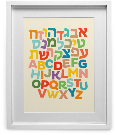 Abc Aleph Bet - Pop Art Aleph Bet Chart (410x480), Png Download