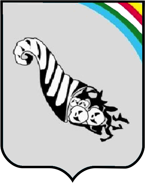 Escudo De La Provincia Espaillat (593x600), Png Download