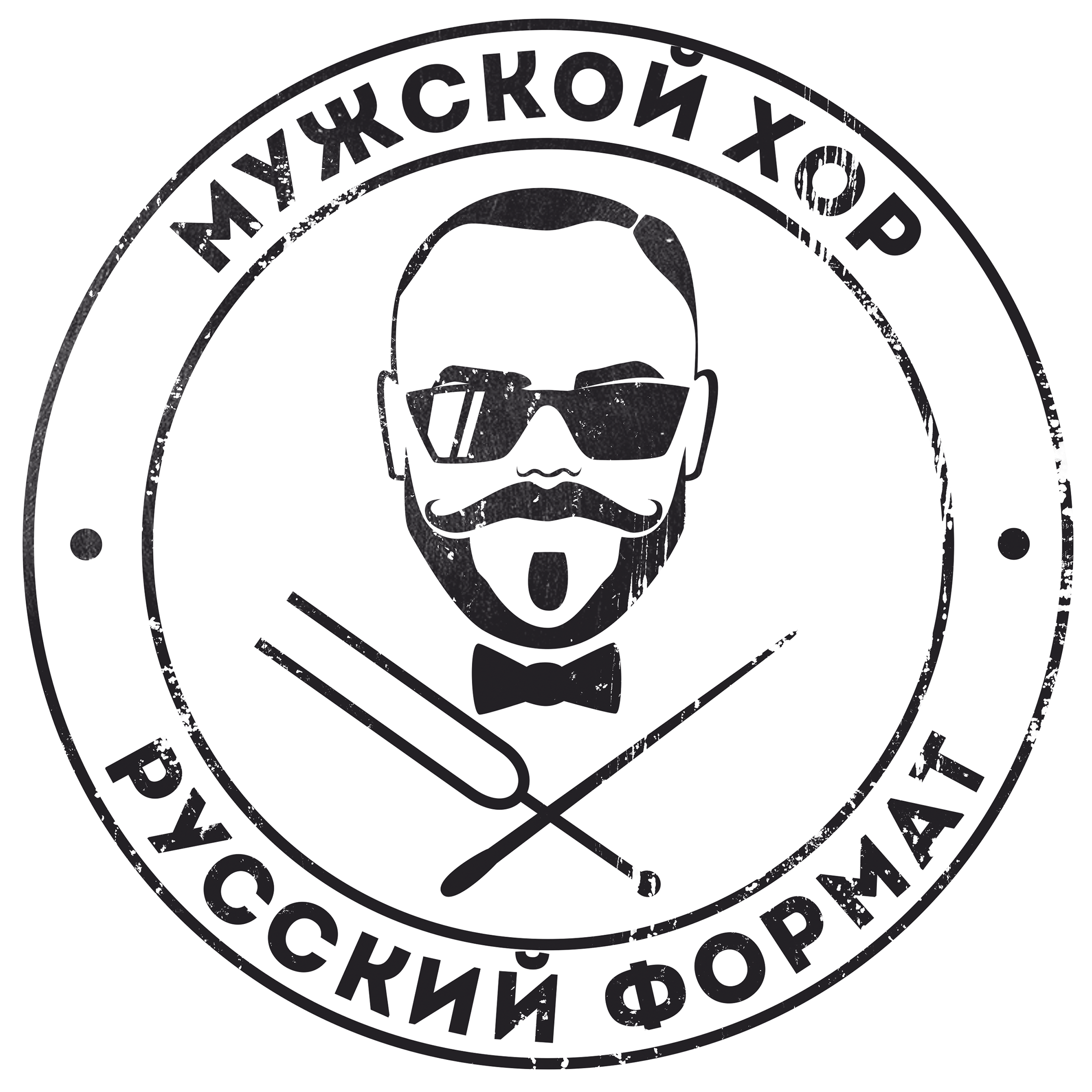 Choir Rf - Iconos Navideños Vector Png (3857x2248), Png Download