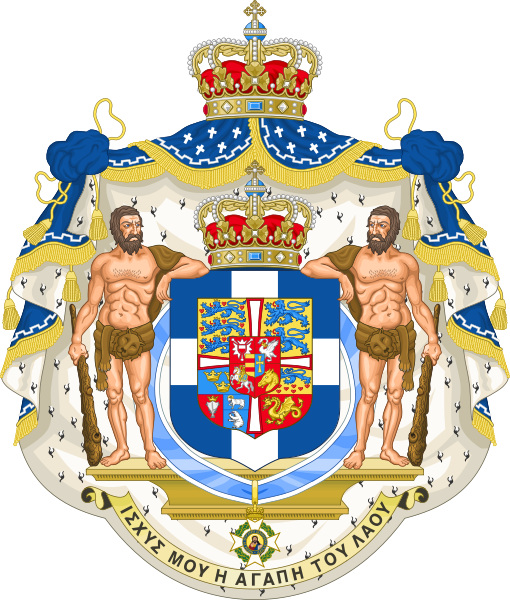 Since It's An Incredibly Slow News Day I Thought Now - Coat Of Arm Of Greece (510x600), Png Download