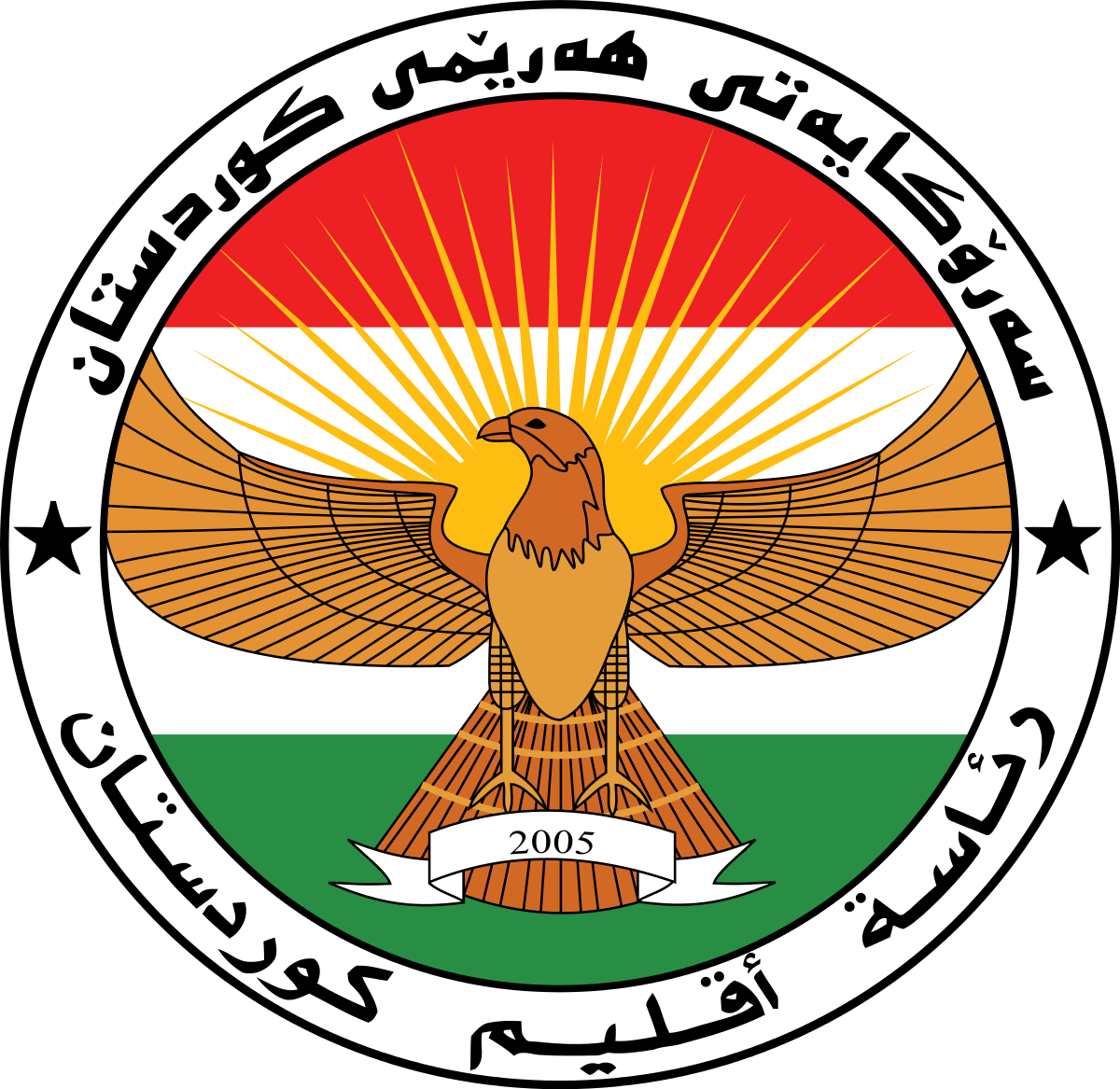 Vector Transparent Download President Of Iraqi Kurdistan - Iraqi Kurdistan (1200x1167), Png Download