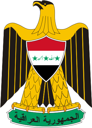 Presidential Seal - Iraq Emblem (320x435), Png Download