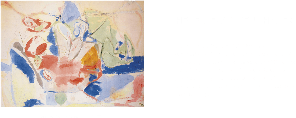 Helen Frankenthaler - Helen Frankenthaler Mountains And Sea (972x436), Png Download