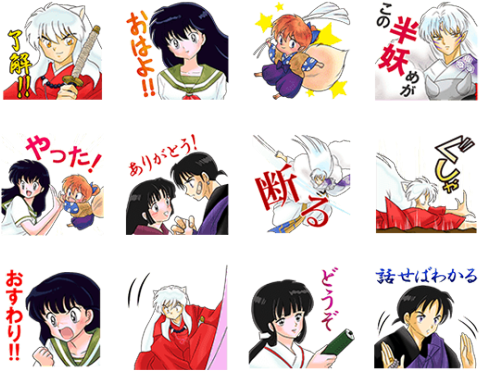 Inuyasha Clipart Tumblr Transparent - Inuyasha Stickers Telegram (500x413), Png Download