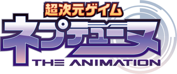 Neptunia Anime Logo - Hyperdimension Neptunia The Animation Logo (600x251), Png Download
