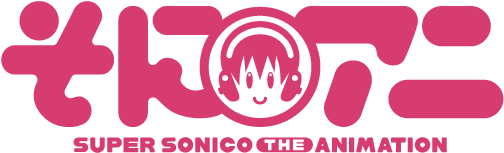 706816-jp Anime Logo Soniani Super Sonico The Animation - Soniani Super Sonico The Animation (510x510), Png Download