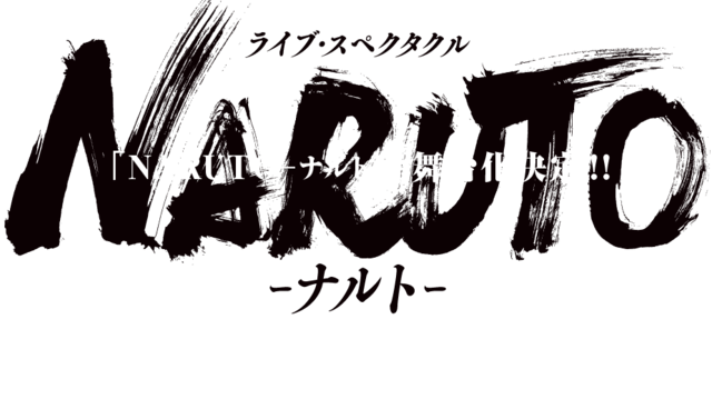 Live Spectacle Naruto - Png Naruto (640x359), Png Download