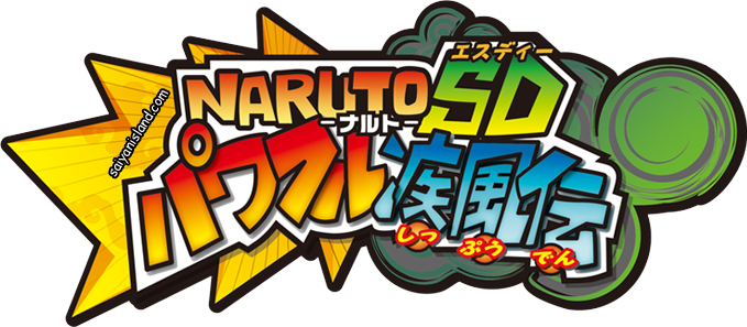 Naruto Powerful Shippuden - Bandai Namco Games Naruto Sd Powerful Shippuden Nintendo (679x297), Png Download