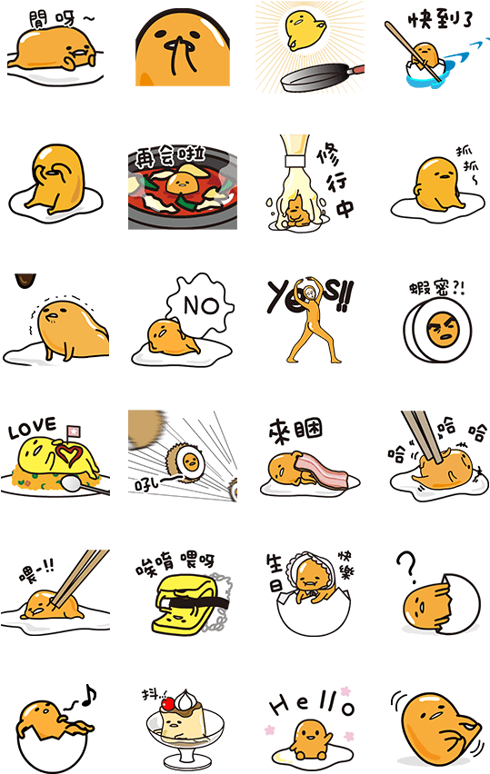 Gudetama - Gudetama Anime Doodles Sticker (562x900), Png Download