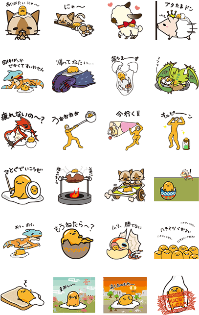 Gudetama Monster Hunter Sticker Line Sticker, Monster - Monster Hunter Gudetama Plush (420x673), Png Download