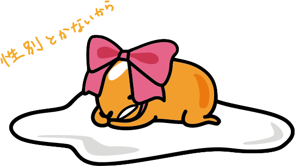 Huevo Hello Kitty (800x450), Png Download