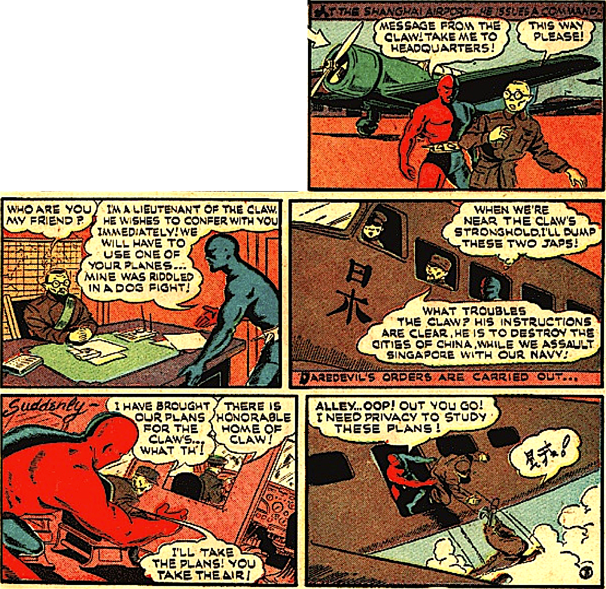 "we Had No Defense Prepared Against Arrogance " - Comic Book (1212x1177), Png Download