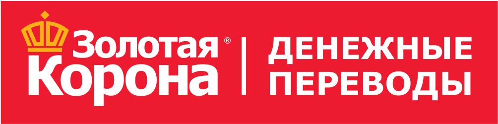 Золотая Корона (1181x373), Png Download