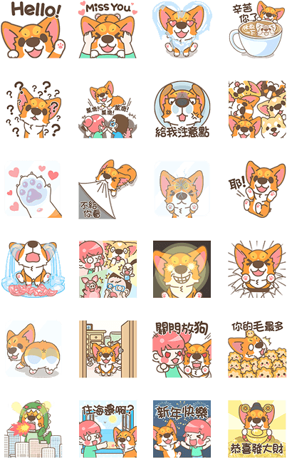 Corgi Ponpon Comes To Your Heart - Sticker (420x673), Png Download
