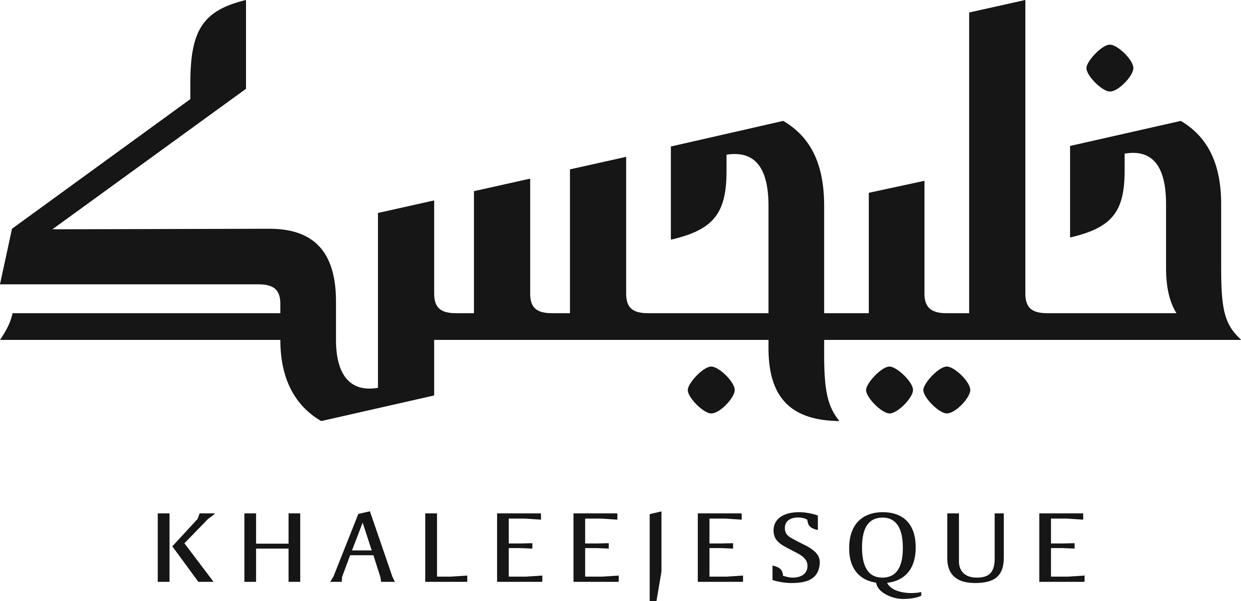 Khaleejesque Magazine Khaleejesque Magazine - Tasneem Alsultan (4167x2021), Png Download