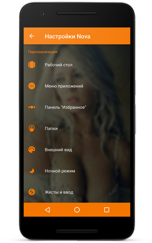 Teslaunread V5 - Nova Launcher Blur Mod (306x500), Png Download