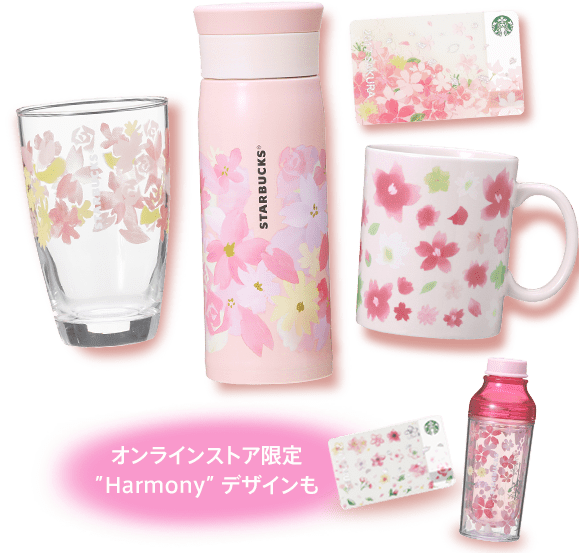 Starbucks Sakura Harmony 2017 Glass - Starbucks Full Bloom Glass Mug 296ml 2017 Japan Sakura (579x553), Png Download