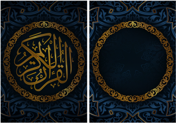 Luxury Template, Mushaf, Luxury, Hq Png And Psd - Iquran Iphone (360x360), Png Download