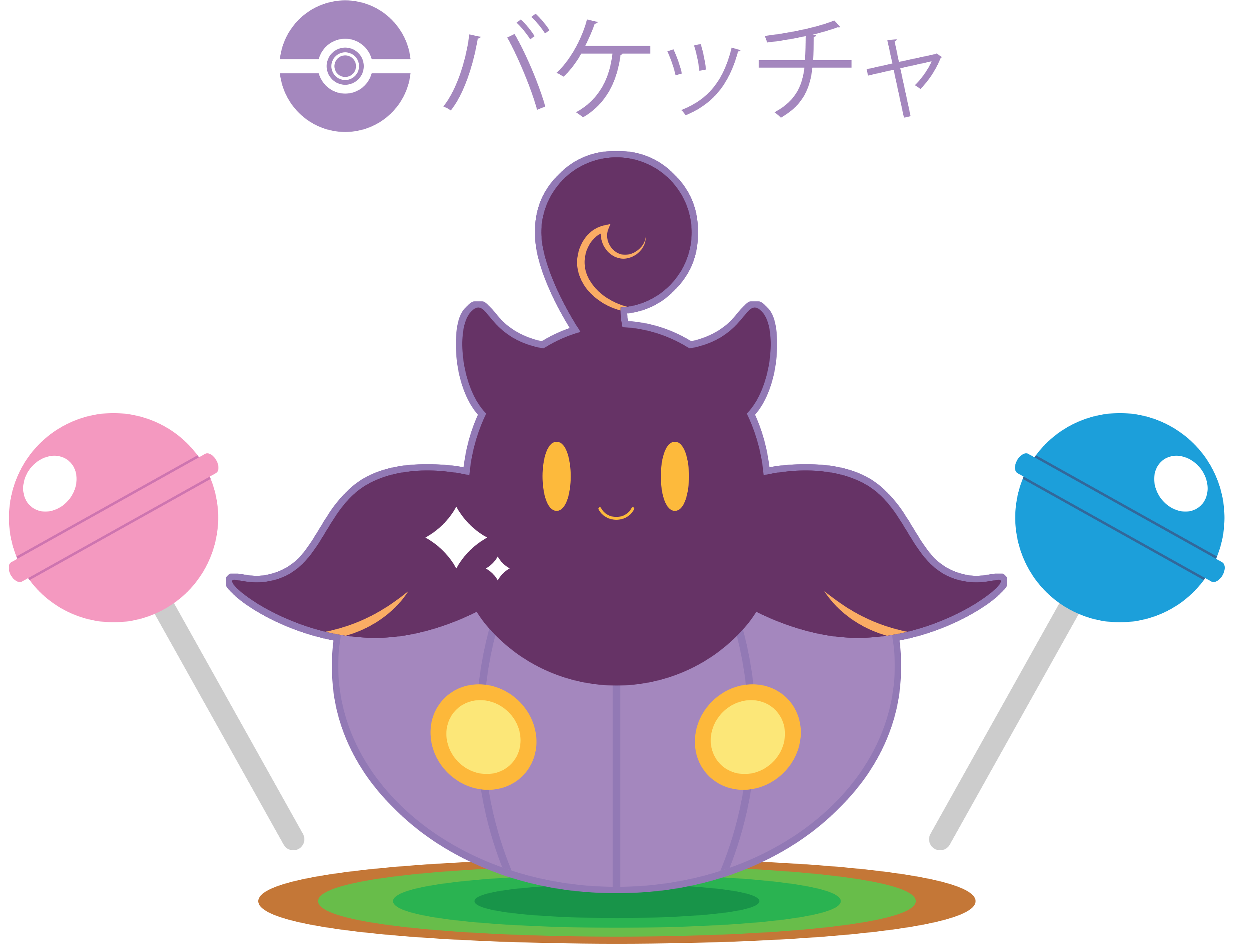 Png - Itachi Uchiha (3300x2550), Png Download