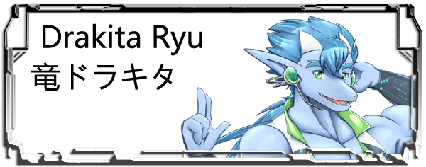 Drakita Ryu Header - Aro Rouon Furloid (600x236), Png Download