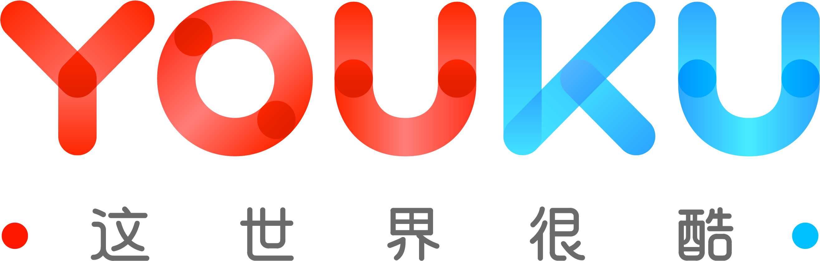 A Chinese Website Similar To Youtube - Youku Png (2680x868), Png Download