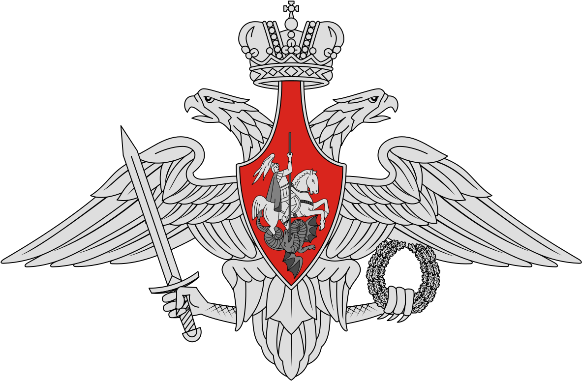 Ministry Of Defence Emblem (1200x813), Png Download