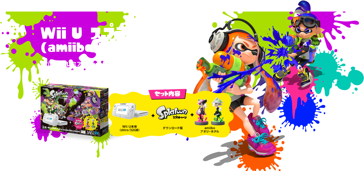 Wii U Bundle Announced For Japan, 1st Anniversary Illustration - New Wii U Wiiu Console Splatoon Amiibo Set Squid Sisters (1320x591), Png Download