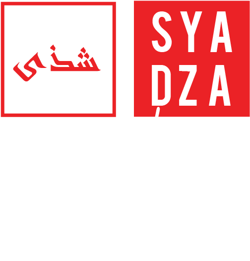 Syadza's Stash - Diane Arbus (596x596), Png Download