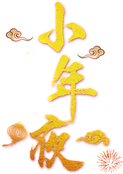 Golden Little Art Word - Art (1024x699), Png Download