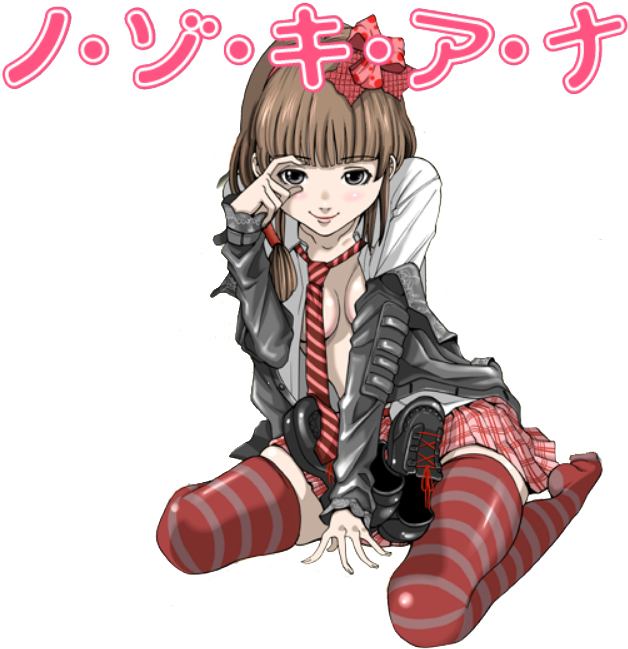 Banned - Baca Manga Nozoki Ana (726x692), Png Download