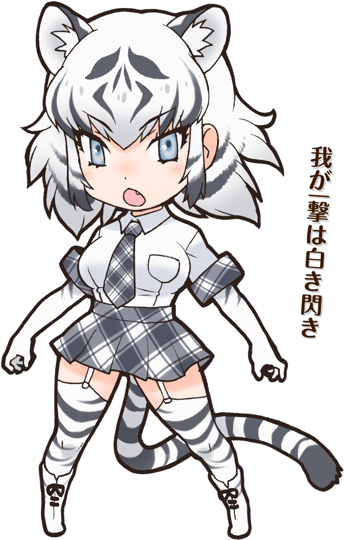 46 White Tiger - White Tiger Kemono Friends (870x1344), Png Download