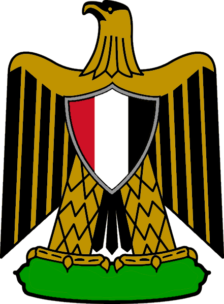 Eagle Of Saladin - Libyan Arab Socialist Union (441x599), Png Download