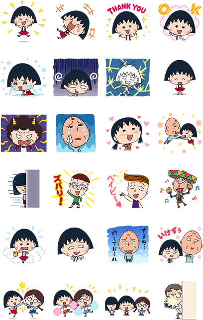 Top News, Emoticon, Character Inspiration, Chibi, Content, - Chibi Maruko Chan Emoticon (420x673), Png Download