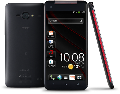 Htc Droid Dna Png - Most Expensive Mobile Phone In India (500x455), Png Download