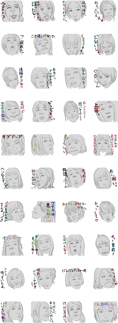 Funny Face Sticker - Backpack (420x1121), Png Download