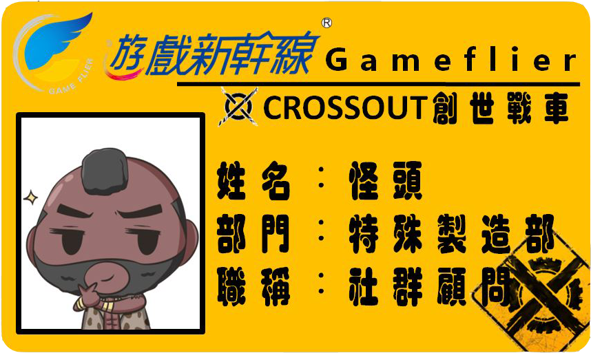 Security Check Required - 遊戲 新幹線 (967x682), Png Download