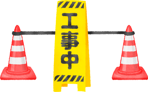 Under Construction - カラー コーン 工事 イラスト (482x300), Png Download