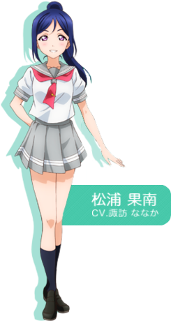 Mari - Lovelivesunshine Matsuura Kanan Blue Long Straight (250x500), Png Download